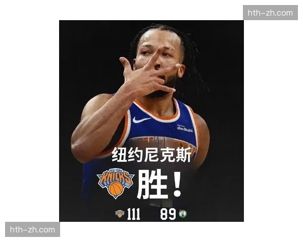 尼克斯防守效率因阿尔瓦拉多加盟提升 布伦森唐斯挡拆威力显 尼克斯防守效率因阿尔瓦拉多加盟提升 布伦森唐斯挡拆威力显